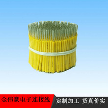 耐高溫導線 UL3239導線 LED照明燈具 廠家加工電子機械內部連接線