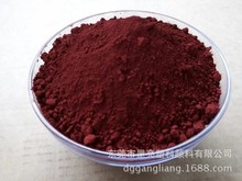 進口2030紅 6B236S紅 PinkE玫紅  PinkE01玫紅 量大優惠 歡迎咨詢