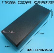 廠家直銷大功率自扣電源盒12V5A6A7A開關電源外殼 桌面式電源外殼