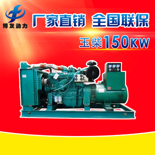 150kwͰl늙CM Ϻ͟oˢl늙CM 150kw͙C