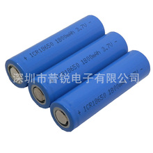 廠家直銷全新A品足容量18650鋰電池1800mAh 電子產品專用電池