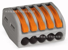 德國 222-415 照明連接器五線LED接線器照明燈具接線端子