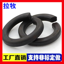 8級彈墊 彈簧墊圈 彈簧墊片 開口墊圈M3M4M5M6M8M10M12M16M20M30