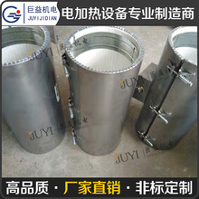 陶瓷加熱圈 注塑機電加熱圈 不銹鋼加熱器 非標訂做廠家供應