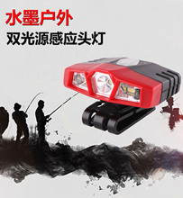 水墨 釣魚感應頭燈夜釣可充電強光LED夾帽燈帽檐頭戴式防水