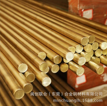 供應c17510鈹銅棒 C17500鈹鈷銅棒 電極強導電鈹青銅棒