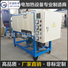 巨益專業訂制  反應釜用 導熱油加熱器 電加熱導熱油爐