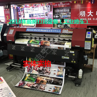 DӡӡC C ⌑C ECO-SOLVENT PRINTER LC