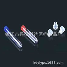 帶蓋試管、PS帶蓋試管、刻度試管
