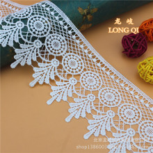 8.5CM牛奶絲水溶花邊 波浪花邊 窗簾裝飾花邊 蕾絲流蘇花邊服裝輔