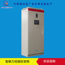 專業廠家定制PLC自控櫃 GGD配電櫃 進線櫃 電源櫃