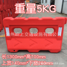 吹塑三孔水馬注水施工圍欄隔離墩路障防撞桶交通設施塑料水馬護欄