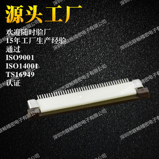 tOB  0.5mm h2.0 N½42P