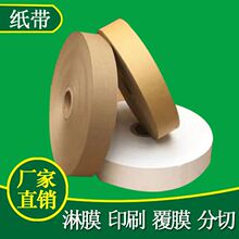 卷筒60-80克本色牛皮紙批發五金緩沖防震墊底紙鋁材鋼絲包裝紙