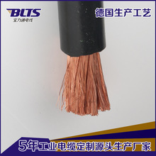 廠家直銷國標電焊機電纜 純銅芯 多種規格焊把線 電焊線支持定制