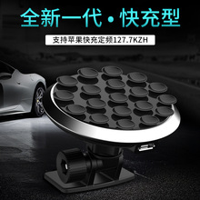 車載手機支架無線快充電器10W QI標准適用蘋果8X車載無線充