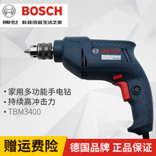 博世GBM340 插電帶線手電鑽 電動螺絲刀 家用多功能電鑽鑽孔