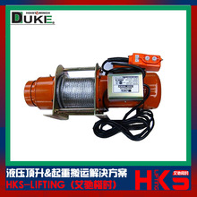DU-202（200kg）迷你電動卷揚機 台灣DUKE鋼索電動卷揚機
