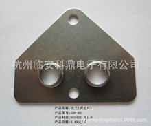 批發供應 法蘭,固定片,沖壓件,五金沖壓件,電熱電器五金配件