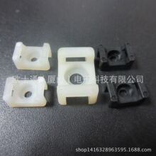 現貨供應環保塑料尼龍馬鞍型電線固定座 扎線固定座 線卡線夾