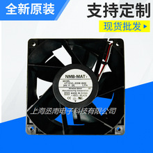 直流散熱風扇批發 全新原裝 NMB 散熱風扇4715VL05WB89, 120*38mm
