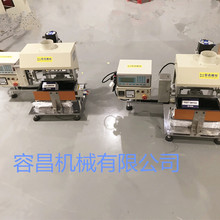 變壓器，線圈自動焊錫機