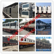 現低價出售奧克斯65風冷模塊二手中央空調65KW   LSQWRF65MZ/D