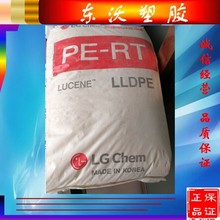 MDPE/韓國LG化學/SP 980 冷 熱飲用水管 地暖管 散熱器連接鋁塑管