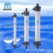 PVDF中空纖維膜珠海邦膜UFC抗中水回用超濾膜UF機械過濾