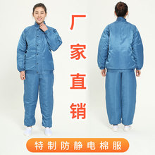 新款分體式防靜電棉衣工作服 冷庫防寒秋冬車間勞保 防水可定制