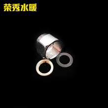 廠家供應 不銹鋼4分15燃氣帽 波紋管螺母煤氣接頭4分快接