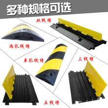 線槽減速帶PVC蓋板壓線槽電線電纜保護槽過線槽保護耐用橡膠線槽