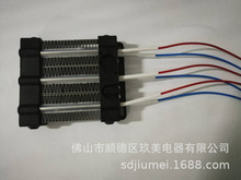 PC系列-PTC空氣加熱器，MZ45-A2-250，JM-250W