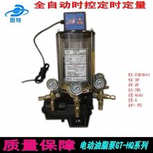數控電動油脂泵 數顯注油機油脂潤滑泵  數控機床電動注油器