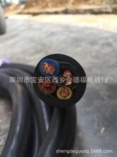 環威YCV3*10/16/25+1*6/10/16國標多芯橡膠電纜抗拉力帶鋼絲繩