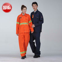 直銷佰益阻燃工作服消防服隔熱車間焊工純棉防火防噴濺勞保服