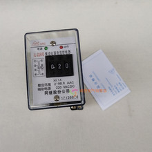 JL-22A/D電壓繼電器JL-22B 繼電器JL-33A集成電路電壓繼電器