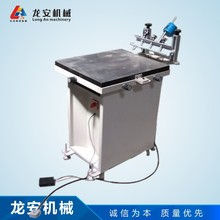 廠家供應龍安LA4050吸氣絲印台手印台 真空印刷台 手動絲印機