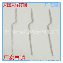 銅異型 方針連接器插針 電源線接觸銅針安定器五金沖壓件廠家直供