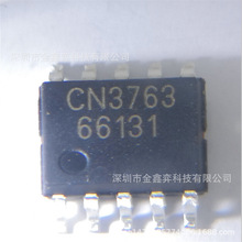 CN3306 TSSOP16 5V內部穩壓器PWM升壓模式多節鈦酸鋰電池充電ic