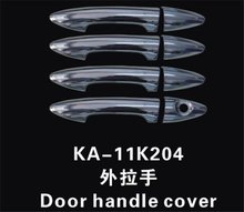 適用於起亞K2門碗門腕外門拉手門邊保護 改裝專用車身亮片亮條