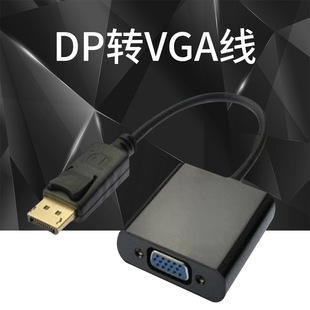 SֱN DP to VGA DPDVGA displayportDvgaDQ