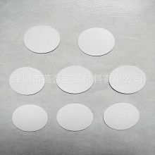 廠家供應2032紐扣電池絕緣片墊片阻燃隔電拉片圓形白色透明絕緣片