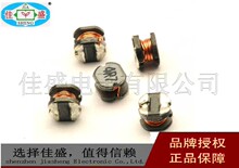 CD43 功率電感 6.8UH 0.15A 4.5*4*3.2mm 銅芯線繞電感 全新正品
