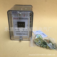 JY8-12A 集成電路電壓繼電器 JY8-12B 靜態電壓繼電器