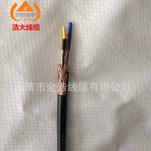 3芯雙絞 屏蔽電纜 多芯控制電線 RVVP 3*0.5平方 信號線 屏蔽線