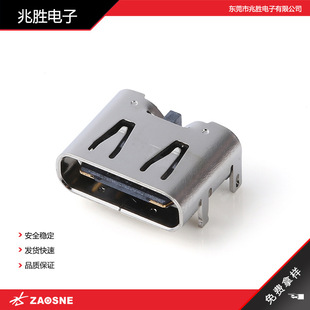USB USB-131 type-cB MICRO USB 6P NƬ  AF