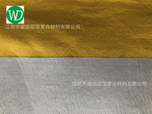特價直銷護膝加熱片天然海鹽粗鹽熱敷包加熱片，電熱敷包發熱片
