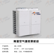 南通空氣能熱水器 空氣源熱泵 空氣能熱泵熱水機組 空氣能廠家