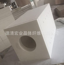 多晶莫來石纖維制品氧化鋁纖維爐膛保溫隔熱爐膛內膽廠家供應
